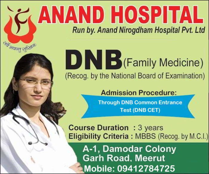 DNB Family Medicine Course In Meerut